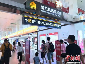 海口日用百货销售市场现状及发展趋势分析