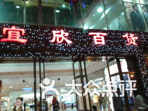 海口综合商场 一站式购物体验与日用百货销售新选择