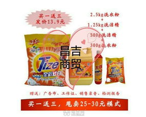 2016海口日用品销售新风向 独家新品套餐火爆上市