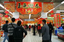 海口超市年货销售旺 日用百货迎新春采购热潮