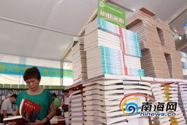 海口书博会零售馆市民络绎不绝 两天1万多人次 海口日用百货销售